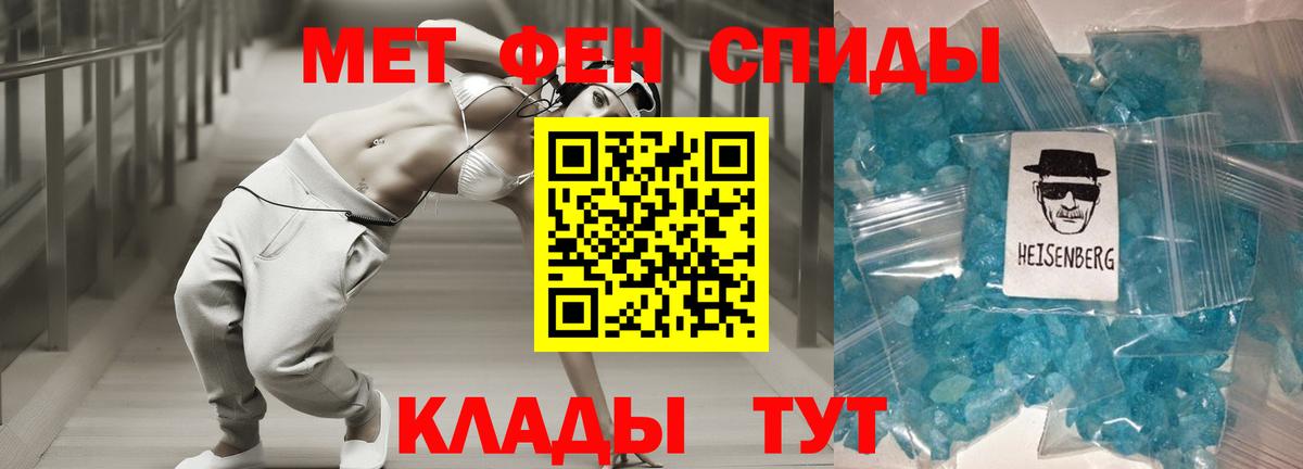 АМФ  АМФ 97%  Вход с VPN  нарко площадка официальный сайт  Сургут  Amphetamine 