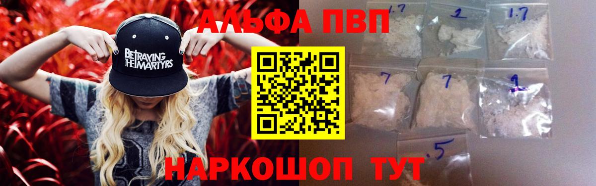 Alfa_PVP СК КРИС Сургут