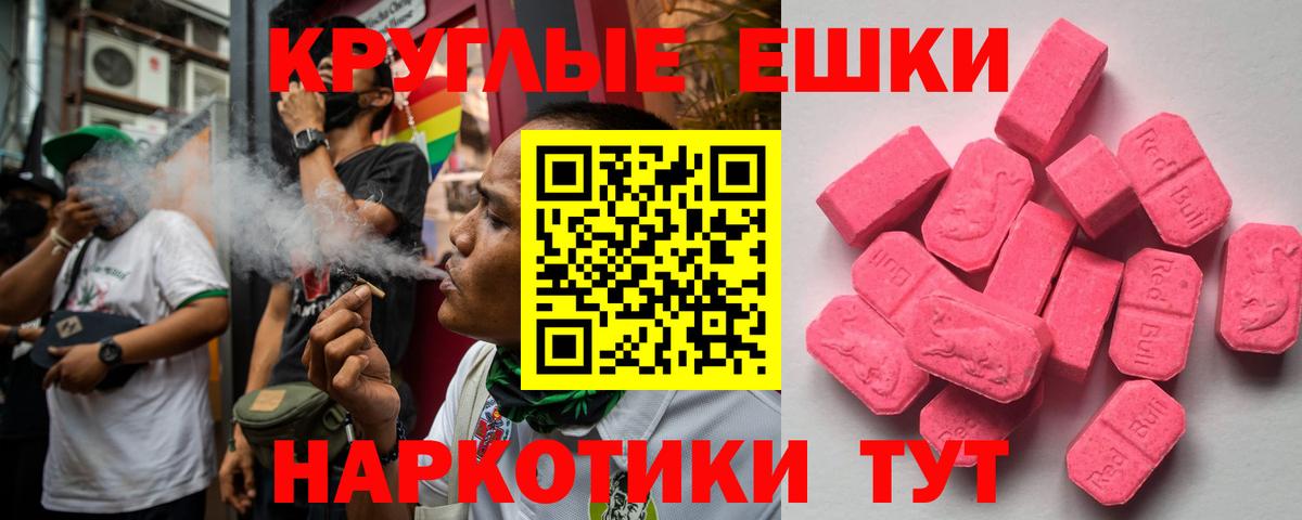 ЭКСТАЗИ DUBAI  Вход с VPN  продажа наркотиков  Ecstasy таблы  Сургут 