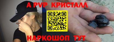 кокс Наро-Фоминск