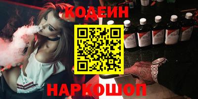 кокс Наро-Фоминск