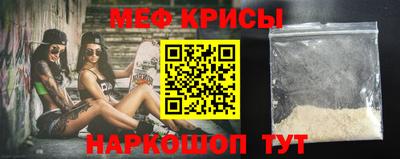 стафф Нарткала