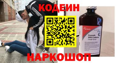 кокс Наро-Фоминск