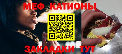 кокс Наро-Фоминск