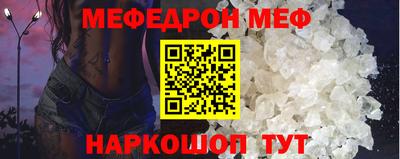 стафф Нарткала
