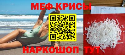 стафф Нарткала