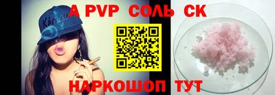 apvp Нальчик