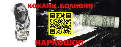 стафф Нарткала