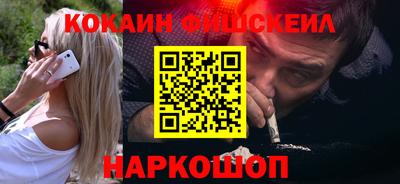 стафф Нарткала