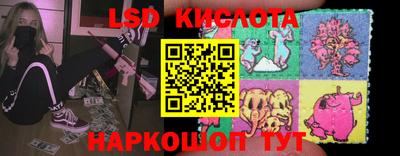 стафф Нарткала