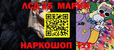 кокс Наро-Фоминск