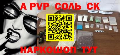 стафф Нарткала