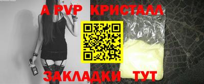 кокс Наро-Фоминск