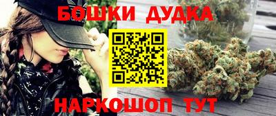 кокс Наро-Фоминск