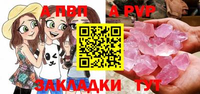 кокс Наро-Фоминск