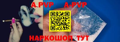 кокс Наро-Фоминск