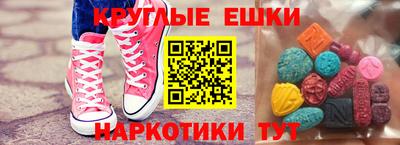 кокс Наро-Фоминск