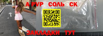 стафф Нарткала