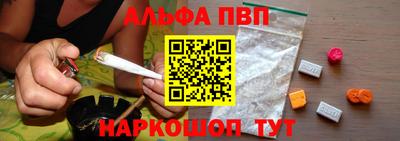 кокс Наро-Фоминск