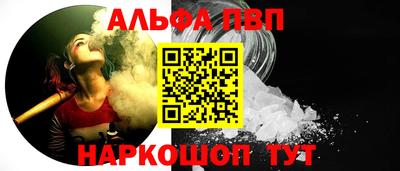 apvp Нальчик
