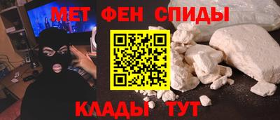 кокс Наро-Фоминск