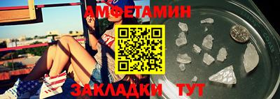 стафф Нарткала