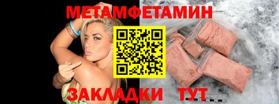 стафф Нарткала
