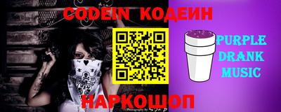 кокс Наро-Фоминск