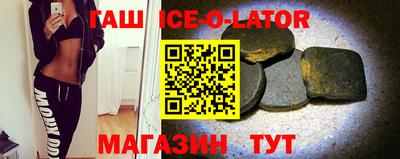 кокс Наро-Фоминск