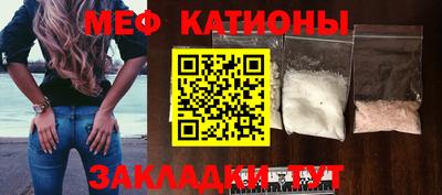 стафф Нарткала