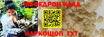 кокс Наро-Фоминск