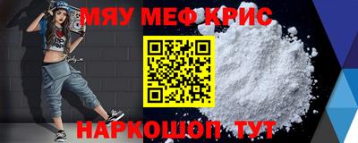 кокс Наро-Фоминск