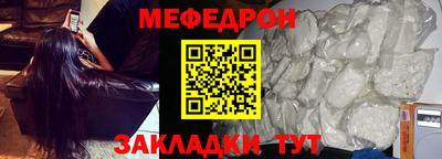 стафф Нарткала