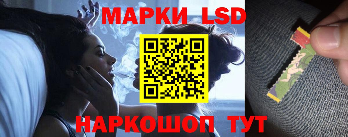 ЛСД экстази кислота  ЛСД экстази ecstasy  Вход с VPN  ЛСД экстази  Сургут 