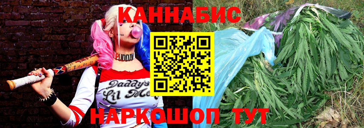 Каннабис тримм Сургут